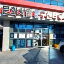 문화서점문구 이미지
