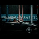 엔딩크레딧