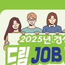 외동읍민체육회관 체육회관 이미지