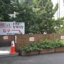 휴앤유병원 이미지