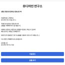 [유디아카데미] 한 권으로 끝내는 프로덕트 컴포넌트 북 후기 (내돈내산)