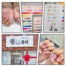 쉼뷰티 이미지