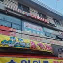 소문난통막걸리식당 다이닝코드