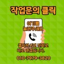 관악-현장-관악-777 | 빌트인 오븐 빼고 씽크대 수납장 교체 리폼