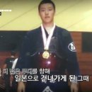 검도인 이미지