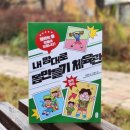 곰체육관 이미지