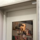 연오랑찜닭 | 여전히 가을.