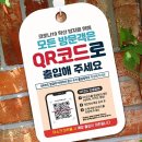 e모든문구