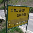 록수산장 Daum카페