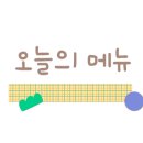 빽다방광주호남대점 이미지