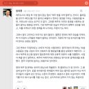 원희룡 지사의 ‘제주 땅 지키기’ 위한 단 하나의 방법은? 이미지