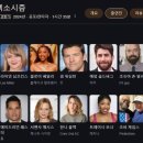 [영화] 더 엑소시즘 후기 (The Exorcism | 2025)&lt;가정불화는 악마에게 맡기세요&gt;