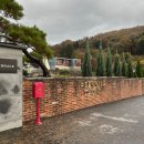 경기도 광주 곤지암 개별 바베큐 가능한 펜션 &#39;샵테라스&#39; 이용 후기