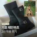 장화 같지 않은 기호 레인부츠 후기 및 사이즈 팁