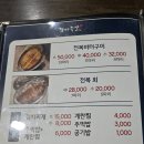 명촌 | 울산 북구 명촌 맛집 철이족발 명촌점 방문 후기