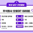 주식회사 드림정보전산 네이버블로그