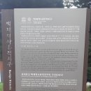 익산장례종합 | 익산 백제왕궁박물관 무료이용 다녀오다