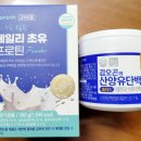 국군복지단 충일영외마트