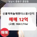 중앙동105 이미지