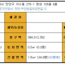 화창초등학교1 이미지