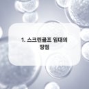 M스크린골프 이미지