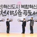 김천시 율곡동주민센터 (1층) 뉴시스