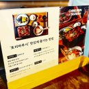 치쿠린 | [서울/홍대] 숯불 야키토리&amp;토리함박 홍대맛집 닭요리 오마카세 | 내돈내산 후기 ‘치쿠린 서울’