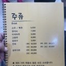 중화요리만당 이미지