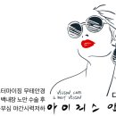 다대안경원