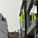 꼼에스테틱 신사본점 이미지
