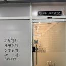 뷰티선 | 운정윤곽관리 추천 라인 정리가 만족스러웠던 뷰티선 후기