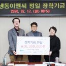 정일이엔씨