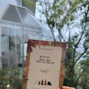 해운대교육청 | [지음앙상블] 부산 초청공연 찾아가는음악회 해운대교육청 역량강화 워크숍 공연 후기