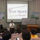 호원고등학교 이미지