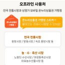 수원가구거리상점가 이미지