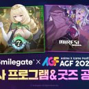 스마일출동