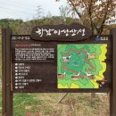 이성산성 경관광장 화장실 이미지