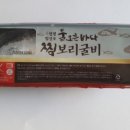 민영수산