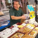 하단오일상설시장 이미지