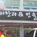 민속과자 이미지