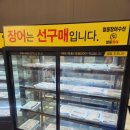 달서구장어맛집 대구민물장어맛집 일등장어 방문후기