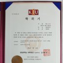 경일대학교 일반대학원 이미지