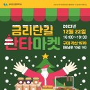 원남로-11 이미지