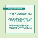 베베구쯔몬테소리1호점 이미지