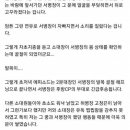 군대괴담 중에 가장 무섭다는 허병장 괴담 이미지