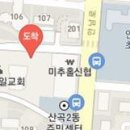 오봉운치과의원 이미지