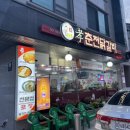 효춘천닭갈비(무실점) 이미지