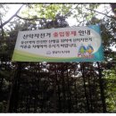 단국대 진입로 이미지