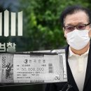 서울남부지검, 건진법사 &#39;관봉권&#39; 띠지 분실‥&#34;직원이 잃어버려&#34; 이미지