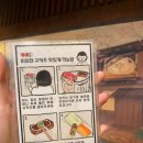 규카츠 원조의 위엄 이자와 왕십리점 방문 후기